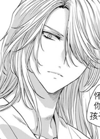 蛇王的淫纹新娘 截图1