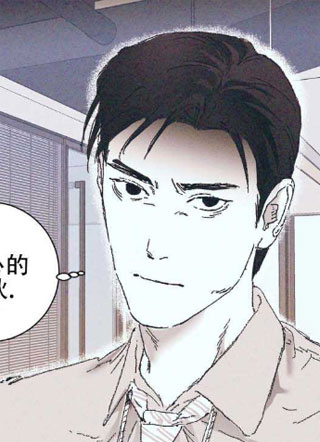 堕落终章 截图1