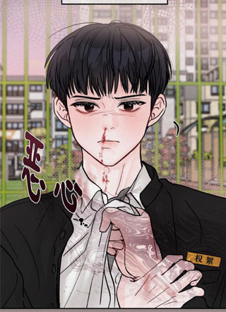 剪不断理还乱 截图1