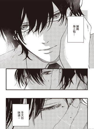 双子先生 截图1