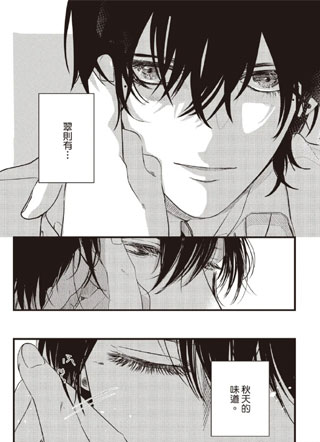 双子先生 截图1