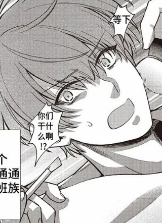 被惹人厌王子召唤成为命定伴侣 截图1