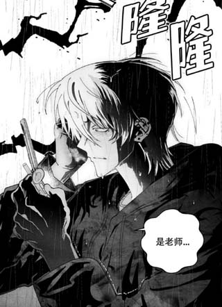 恶意排放恶恶相报 截图1