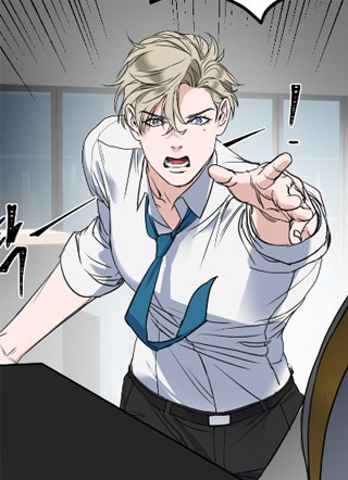 陷阱之缚 截图1