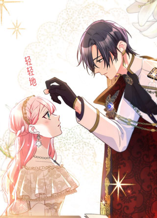 重生回七岁我用前世知识拯救领地 截图1