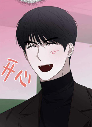 齿间温柔 截图1