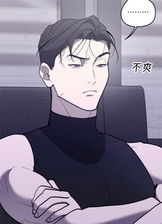 就要弄死你 截图1