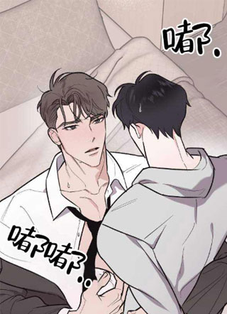 临时恋爱警报 截图1