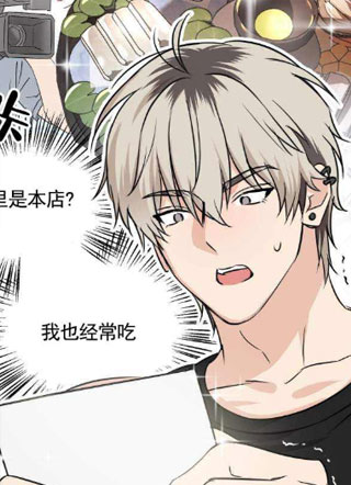 落网恋人 截图1