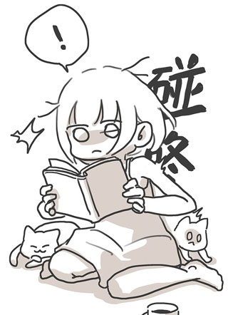 6000天练爱的日子 截图1