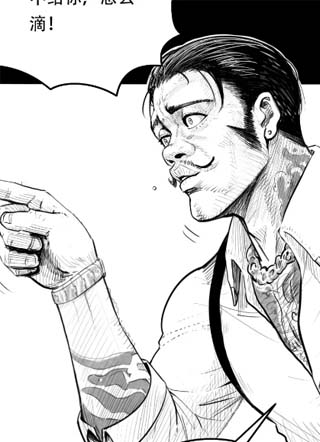 炒饭不炒冷饭 截图1