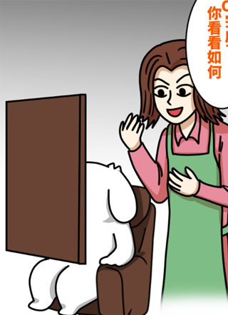 微疼短篇月刊-异色篇 截图1