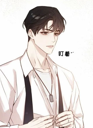 先活命，再恋爱 截图1