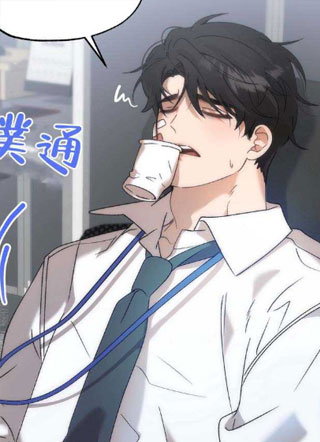 误会纠葛 截图1