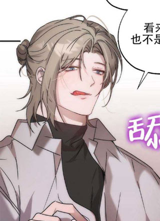 误会纠葛 截图1