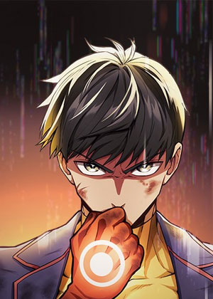 成长型超级英雄