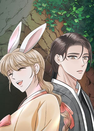 黑蛇与白兔的发情期