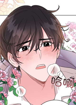 北部大公需要热情的拥抱 截图1