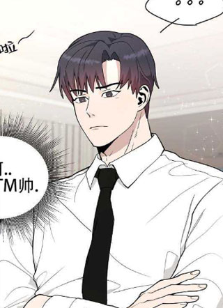 未定义心动 截图1