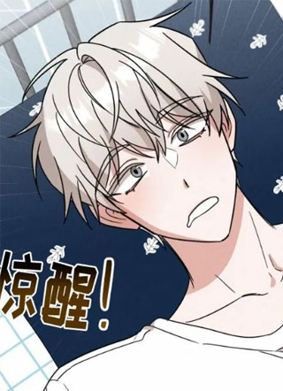 患者您在想什么？ 截图1