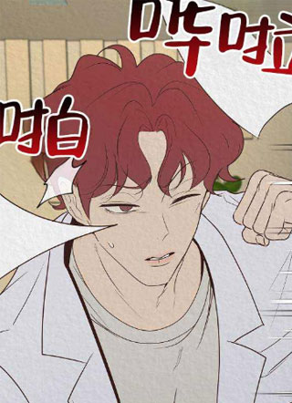 深夜密谈 截图1