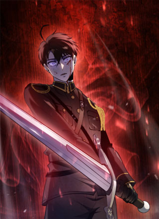 屠龙者等级不同的回归 截图1