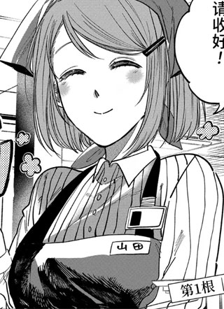 在超市后门吸烟的二人 截图1