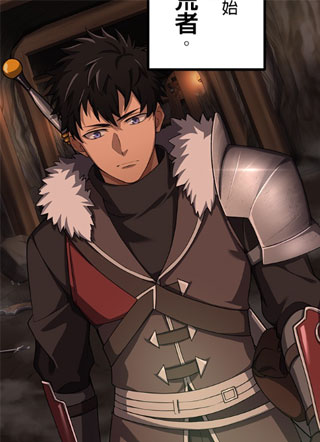 噬魔物的冒险者 截图1