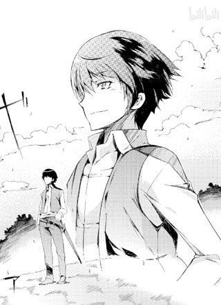 再见龙生，你好人生 截图1