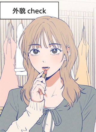 银河浪漫 截图1