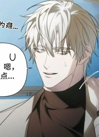 时光为你而留 截图1