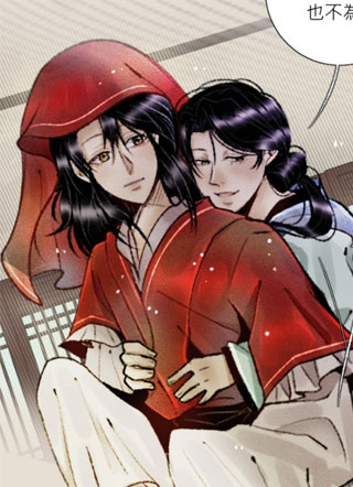 愿君多采撷 截图1