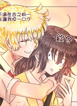 她她小日常！ 截图1