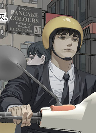 杀死另世我 截图1