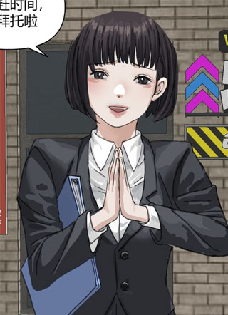 杀死另世我 截图1