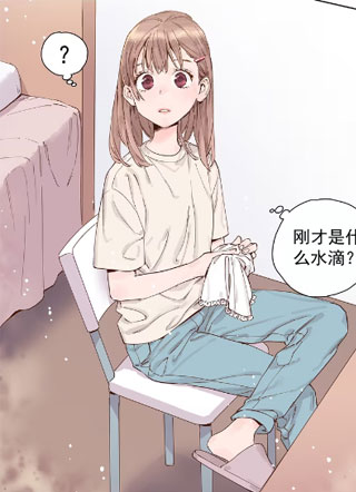 白色海棠 截图1