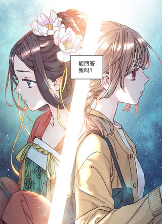 白色海棠 截图1