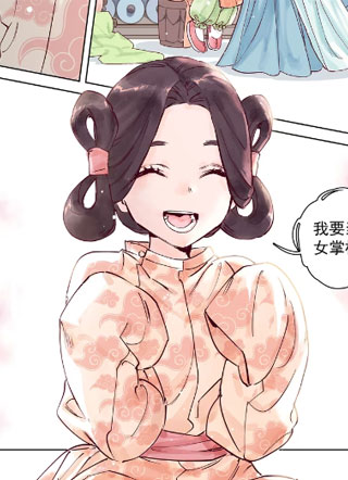 白色海棠 截图1