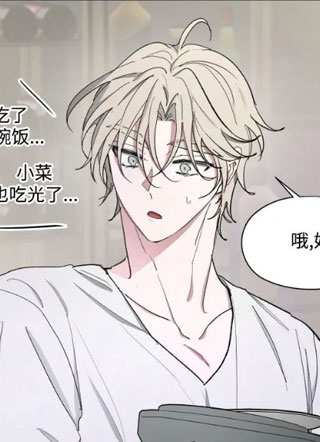 全能摇篮 截图1