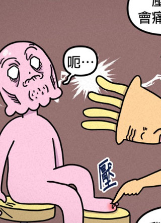 草根苦难记 截图1