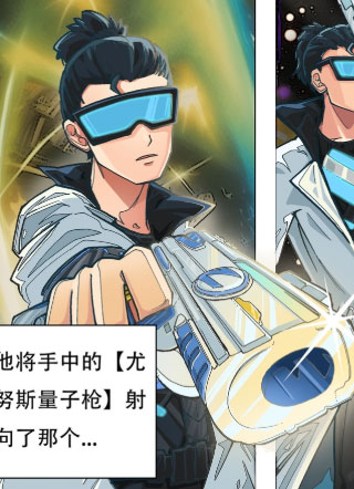 量子幻想 - 玻优优崛起 截图1