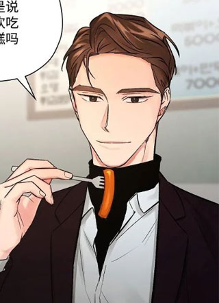 我们的婚礼 截图1