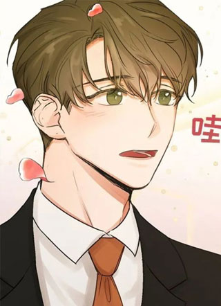 我们的婚礼 截图1