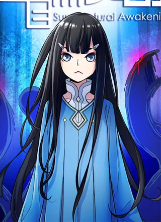 超自然觉醒 截图1