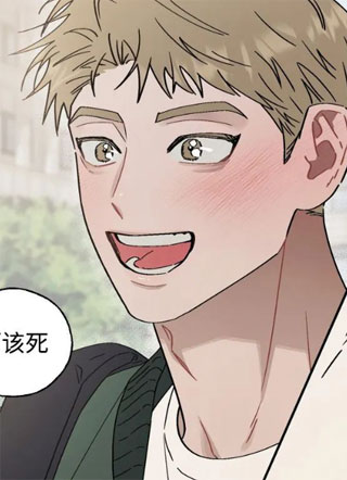 姻缘一线牵 截图1