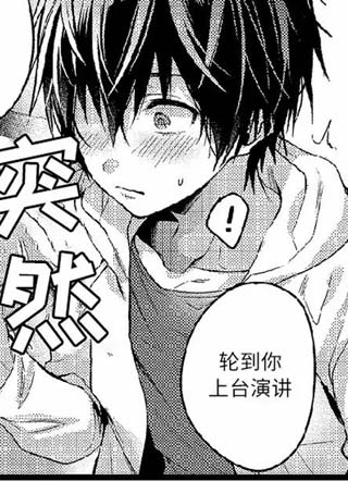 危险兼职 截图1