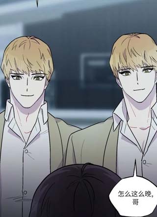 邻家双胞胎 截图1