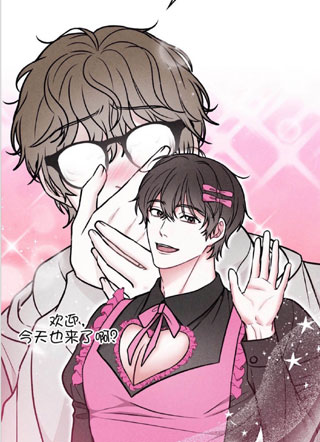 七日八色 截图1