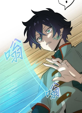 转生成为SSS级哥布林 截图1