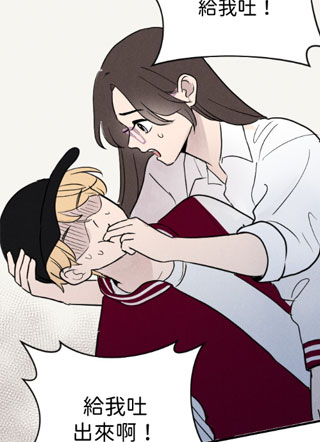 青春被妄录 截图1